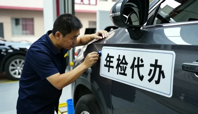轮胎更换美容清洗等怎么做得更稳：重视技术更新一线经验